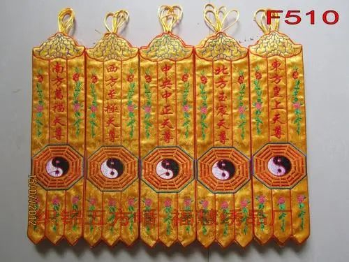 还阴债念什么经 有还阴债这么一说吗