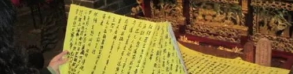 泰国和合法事反噬,泰国佛牌正牌会反噬吗 本人