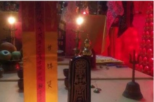 阴债速查表，看看你欠了多少阴债