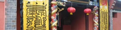 阴债还完啥症状 禅门日诵中还阴债那么多库