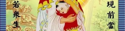 超度堕胎婴灵图片-如何超越堕胎