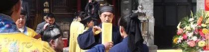 道教瘦身符让你瘦成一道闪电