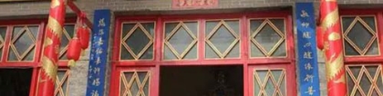 命中有财无库、财库过小后果是什么？