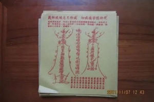还阴债还给曹官什么库 , 自己还阴债应该怎么说
