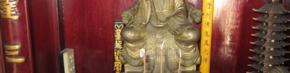 第四十八场祈福、还阴债、补财库超度法事（48）