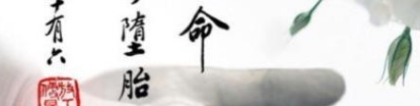 婴灵的哭泣：婴灵是怎么形成产生的？