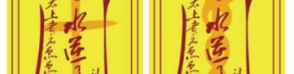 平安符纹身分析，大师揭秘保平安的秘密
