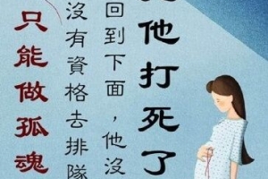 堕胎婴灵超度怎么收费 ， 泰安哪个寺庙能超度婴灵