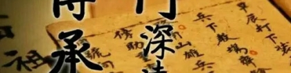 堕胎婴灵道教超度仪式，能很好的化解婴灵怨气
