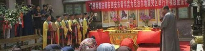 驱鬼咒语佛经对驱鬼真的有效果