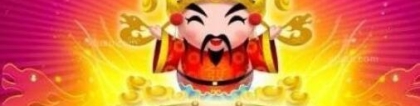 原版本还阴债表文 ／还阴债妖君找上门
