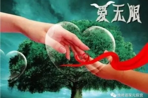 超度婴灵需要取名字吗 , 送坠胎婴灵表文