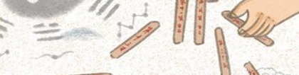 未时出生的男孩富贵命 财运好求财运顺畅