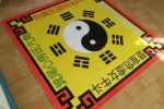 道家和合科仪