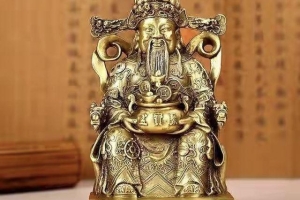 四柱八字中的财库详解