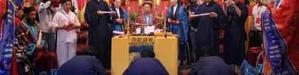 还好阴债补好财库／增补财库开财库疏文怎么填写样填写