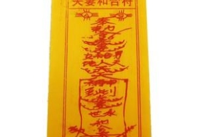 和合符知识大全