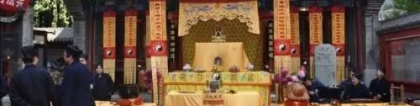 还受生债